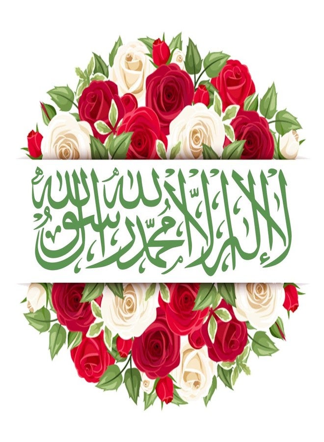 Sticker Studio ملصق حائط من الفينيل بتصميم تجريدي إسلامي، عليه عبارة "الله" بخط عربي، من إنتاج شركة ستيكر ستوديو في سي، مثالي لتزيين المنزل - مناسب لغرفة المعيشة، غرفة النوم، الردهة، غرفة الأطفال، غرفة اللعب (المقاس: 20 سم × 19 سم) - Image 1